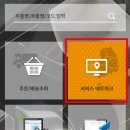 피씨에스원 이미지