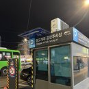 당고개역 맛집 감악산 참숯 소금구이에서 삼겹살 뿌시기