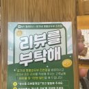 진천 맛집 표가네명품순두부 진천점 방문 후기
