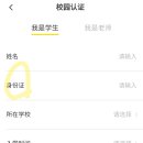 엘렌스