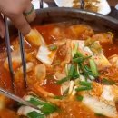 내촌해신탕 이미지