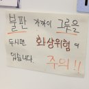 탱탱쭈꾸미 이미지