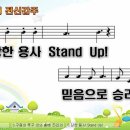 전신갑주 이미지