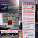 대한적십자사중부혈액검사센터헌혈의원 | 총력대응-대한적십자사 헌혈버스-제천적십자봉사관...충북도민중앙회.중부매일신문 2025신년교례회 2025...