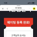하약국 이미지