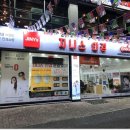 지니스안경(계룡점) 네이버블로그