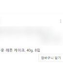 달달푸드