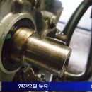 엔진이알 이미지
