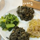 경기도 광주 봉배산고추장불고기 / 초월 한정식 곤지암리조트 화담숲 이천 도자기마을 근처 맛집