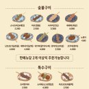 야키토리영 네이버블로그