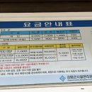 함허동천 야영장 이미지