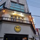 대전 뭉티기 갈마동맛집 최애뭉티기 분위기 좋은 술집