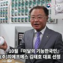 (주)지에프에스 이미지