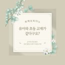 소나타피아노학원 이미지