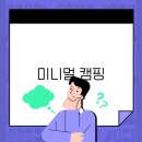 자연의소쿠리