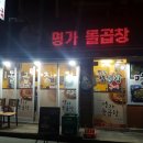 로얄장여관 이미지