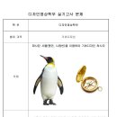 모두다미술학원