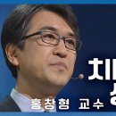 [명견만리/홍창형 교수] 치매사회 생존법 이미지