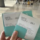 르씨엘호텔 | 한화리조트 거제 벨버디어 | 르씨엘 프리미어 스위트 2F 호텔형 후기