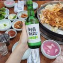 윤일닭갈비 이미지