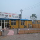 유일가든 이미지
