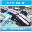 대건이앤씨