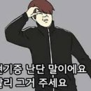 통골뱅이야 이미지