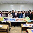 일동주민자치센터 이미지