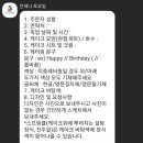 언제나토요일