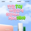 CJ올리브영
