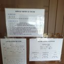 신리환경 네이버블로그
