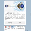 마향 | 2월의 첫 번째 우당탕탕 먹짱 폭주일지