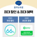 요셉과만나 이미지