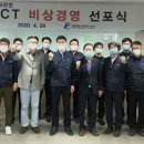 영일산업주 이미지