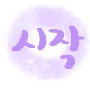 프랑스자수(중급) 이미지