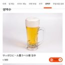 멘야신
