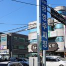 동호농산물시장 | 포항 죽도시장 물회 여행코스 동해 가볼만한곳