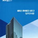 민 하이테크 이미지