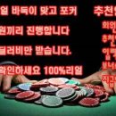 주몽PC Daum카페