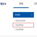 주정차-24 이미지