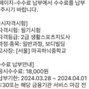 하나스포츠2 | 생활스포츠지도사2급 필기후기 (생체필기)