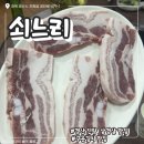 현대자동차 진량점 | 경산 진량 고깃집 추천 내돈내산 “쇠느리”