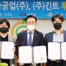 과학산단1로2로 이미지
