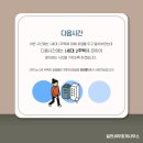일현세무회계사무소 이미지