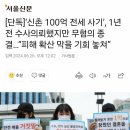 100억부동산중개사무소 이미지