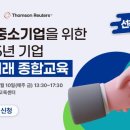 공정