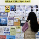 싱글세, 연금, 깡통전세… 청년 종잣돈 어디로 사라졌나 이미지