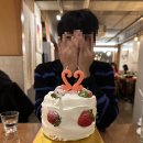 신라호텔 이그제큐티브 호캉스, 프사오, 퇴사파티, 동기결혼식, 짝꿍생일파티