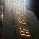라귤 | 🍊260709 제주 2일차🍊