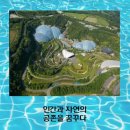 에덴산업(주) 이미지